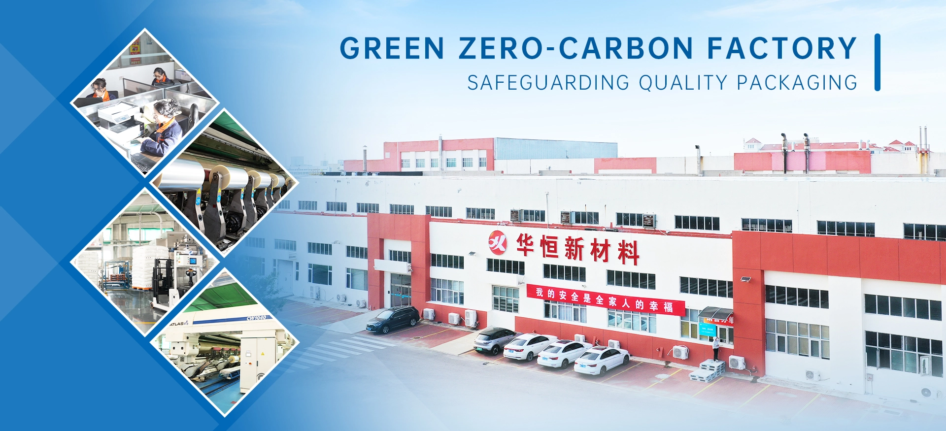 Nhà sản xuất màng BOPP Trung Quốc Nhà sản xuất màng BOPP Trung Quốc