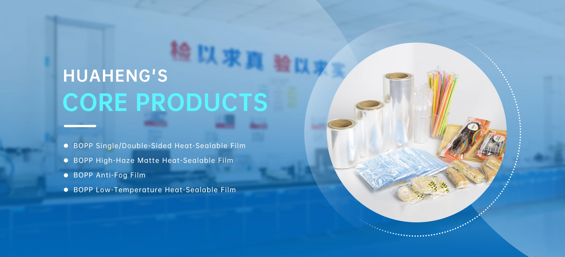 Nhà cung cấp màng BOPP Trung Quốc Nhà cung cấp màng BOPP Trung Quốc